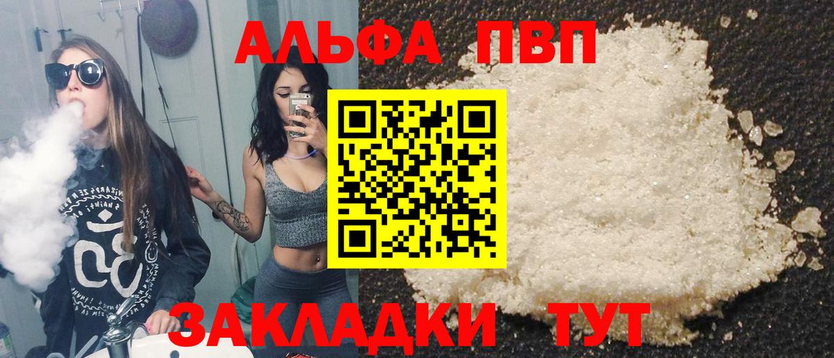 КОКАИН  Меф МЯУ МЯУ  Наркошоп  Конопля  Горячий Ключ  Вход с VPN  ГАШИШ  Меф кристаллы 