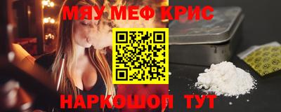 2c-b Белорецк