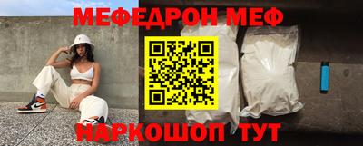 2c-b Белорецк