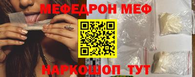 2c-b Белорецк