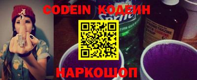 2c-b Белорецк