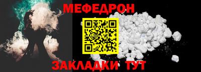 2c-b Белорецк