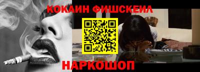 2c-b Белорецк