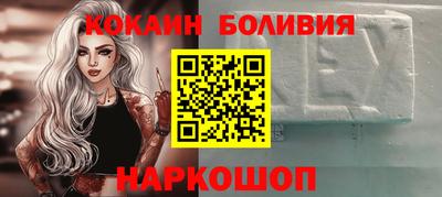 меф VHQ Белореченск