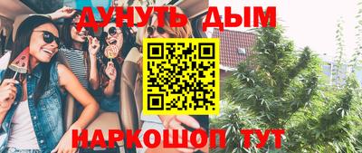 винт Братск