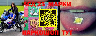 мескалин Бердск