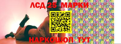 мескалин Бердск