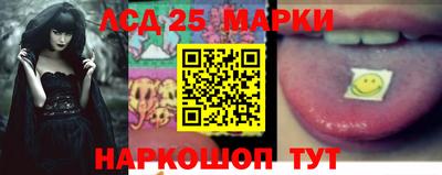 соль ск Боровичи