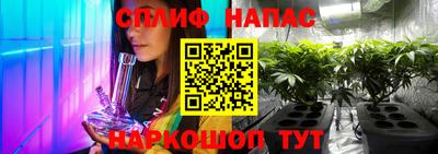 мескалин Бердск