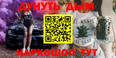 винт Братск