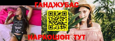 2c-b Белорецк