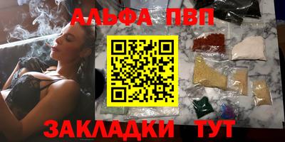 соль ск Боровичи