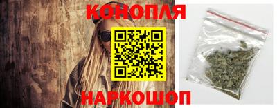 мескалин Бердск