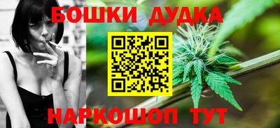 соль ск Боровичи
