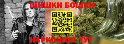 2c-b Белорецк