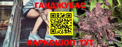мескалин Бердск