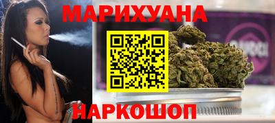 мескалин Бердск