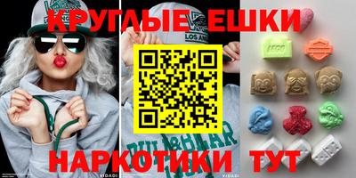 меф VHQ Белореченск