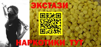 меф VHQ Белореченск
