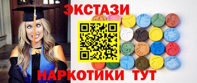 2c-b Белорецк