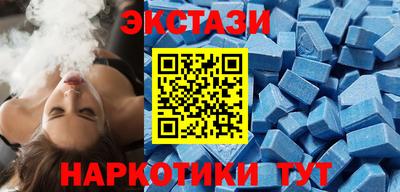 мескалин Бердск
