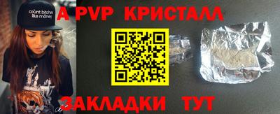 мескалин Бердск