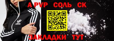 амф Брянск