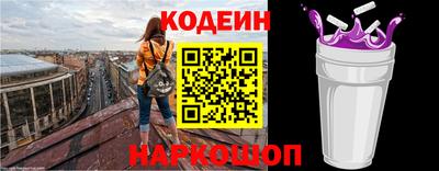 соль ск Боровичи