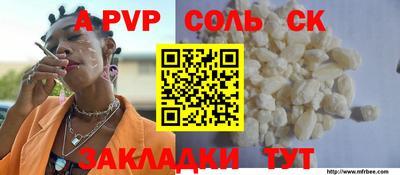 мескалин Бердск