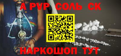 винт Братск