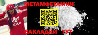 2c-b Белорецк