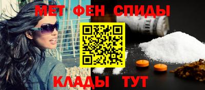 меф VHQ Белореченск