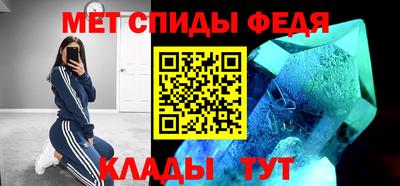 мескалин Бердск