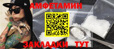 меф VHQ Белореченск