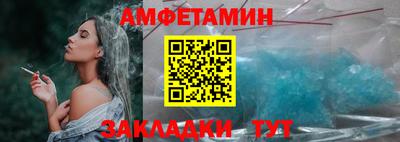 меф VHQ Белореченск