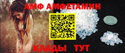 соль ск Боровичи