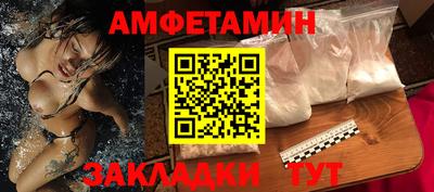 мескалин Бердск