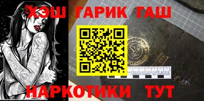 меф VHQ Белореченск