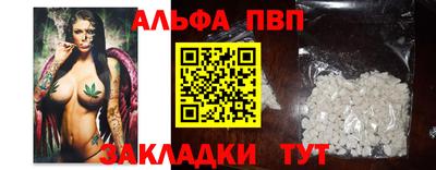 мескалин Бердск