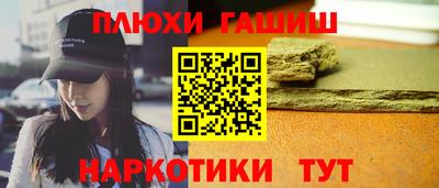 меф VHQ Белореченск