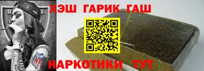 2c-b Белорецк