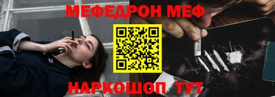 мескалин Бердск