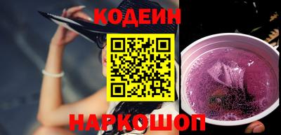 меф VHQ Белореченск