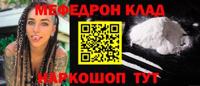 2c-b Белорецк