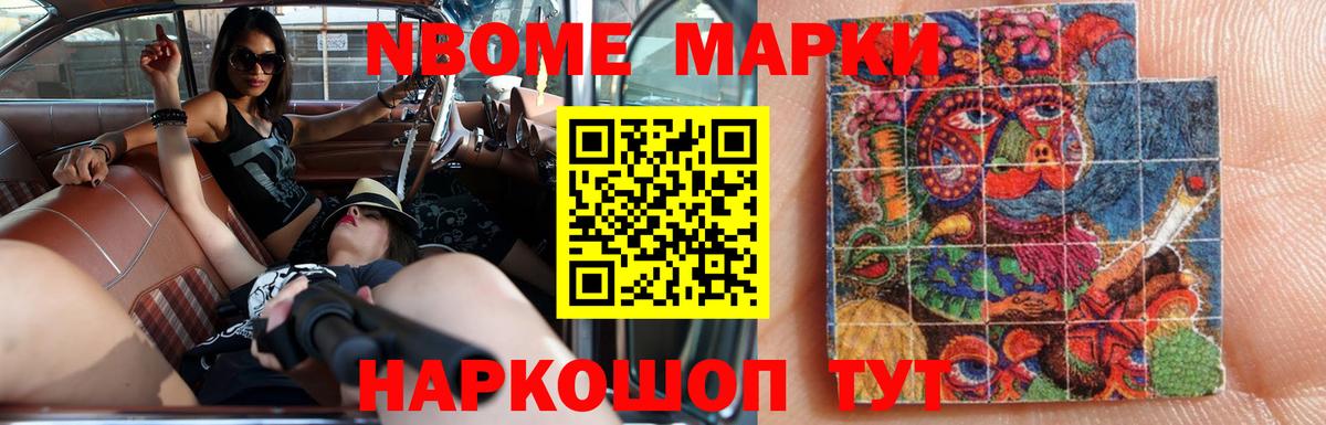Горячий Ключ  LSD-25 экстази кислота  Вход с VPN 