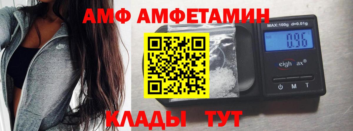 Метамфетамин Декстрометамфетамин 99.9% Горячий Ключ