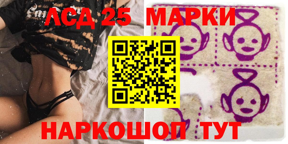 Марки 25I-NBOMe 1500мкг  Марки NBOMe  Горячий Ключ  Вход с VPN 