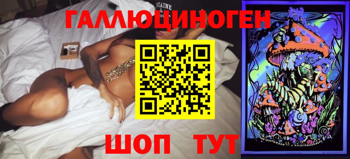 Горячий Ключ  Псилоцибиновые грибы прущие грибы  Вход с VPN  Галлюциногенные грибы мицелий 