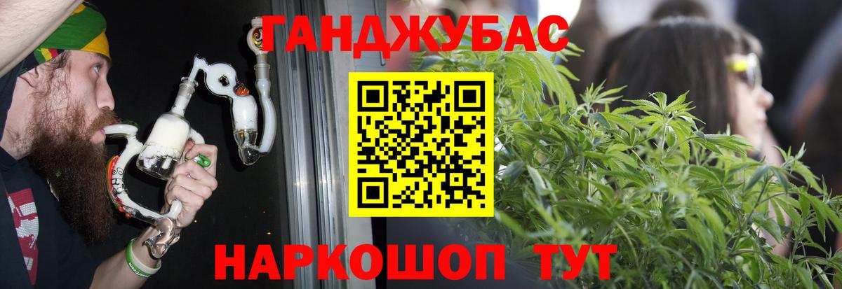 Конопля SATIVA & INDICA Горячий Ключ