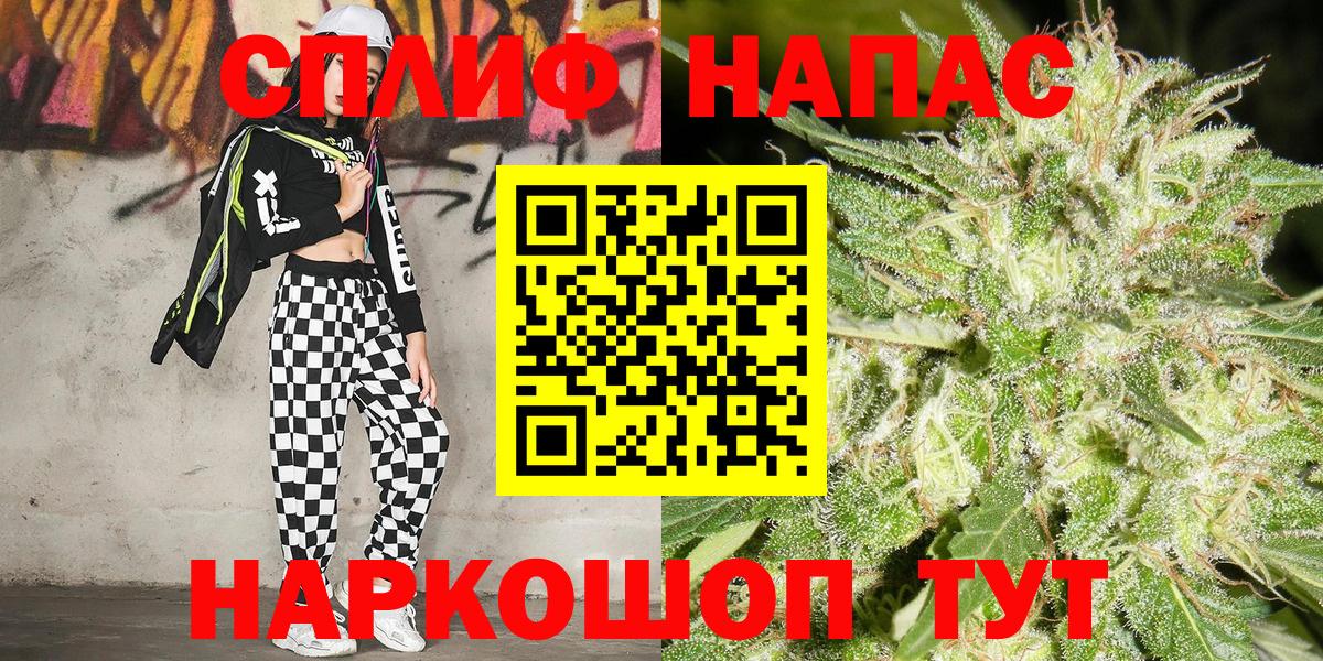 Бошки марихуана MAZAR  Вход с VPN  МАРИХУАНА LSD WEED  Канабис сатива  Горячий Ключ 